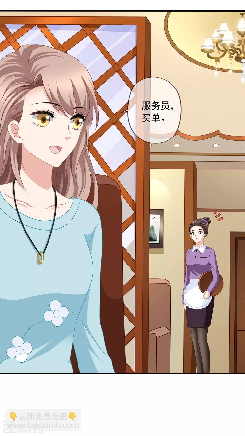 第79话 试镜-第86话