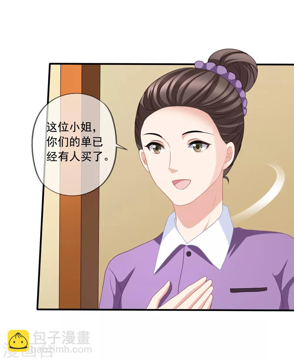 第79话 试镜-第86话