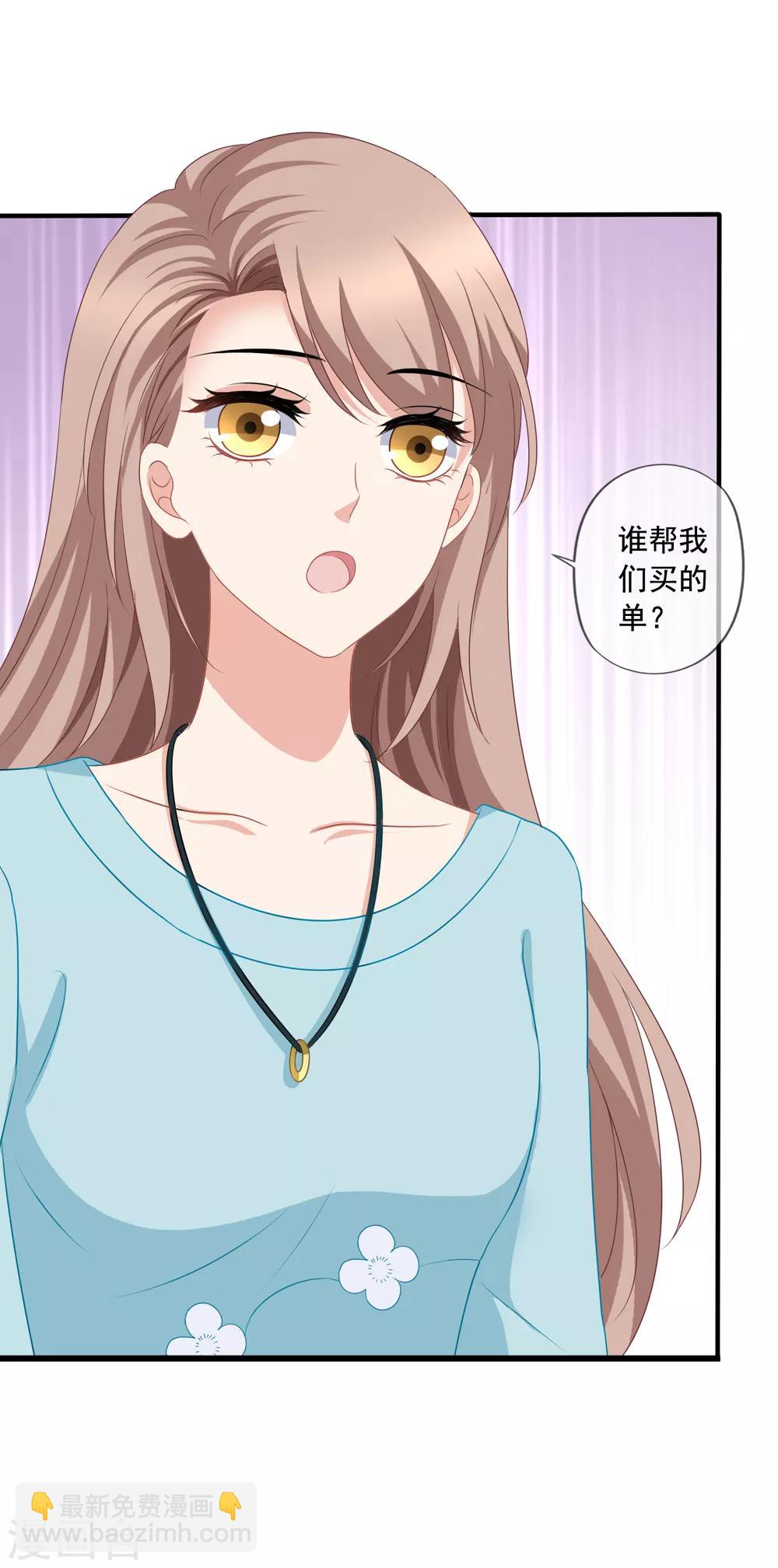 第79话 试镜-第86话