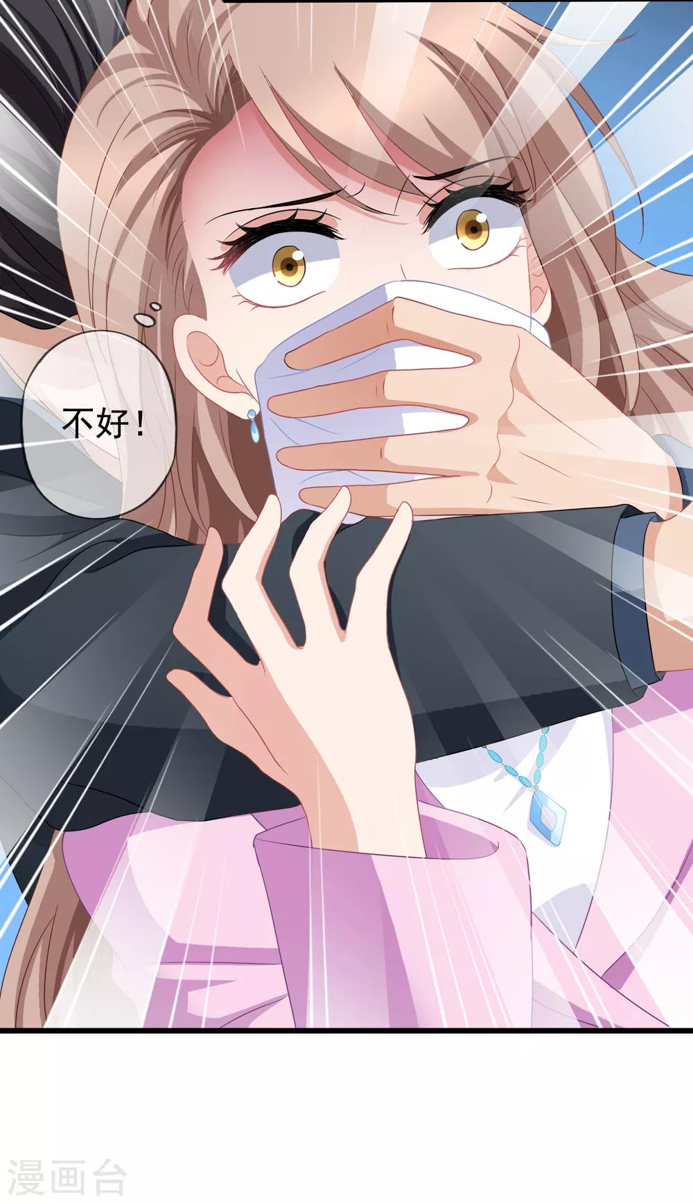 第79话 试镜-第86话