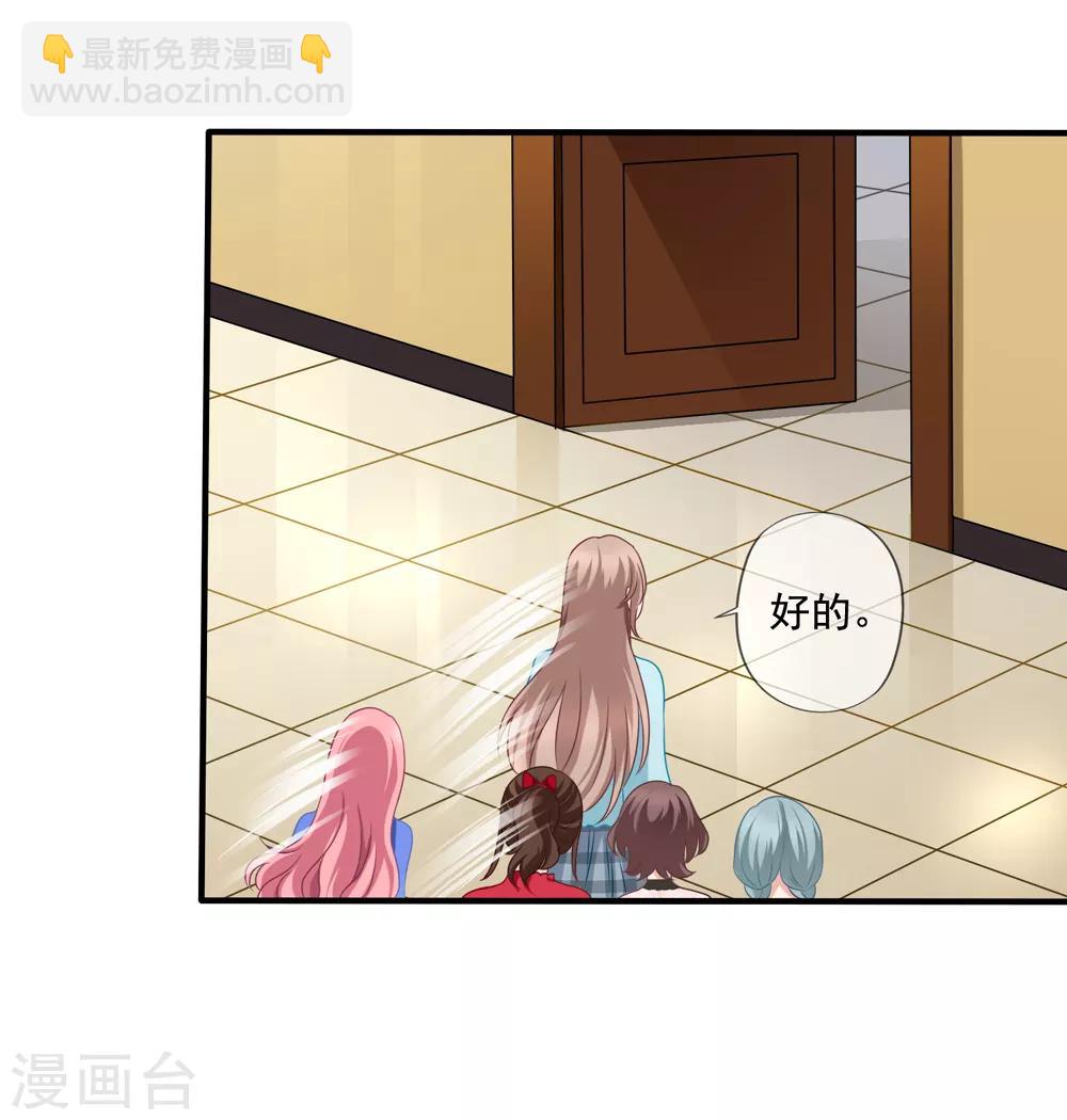 第79话 试镜-第86话