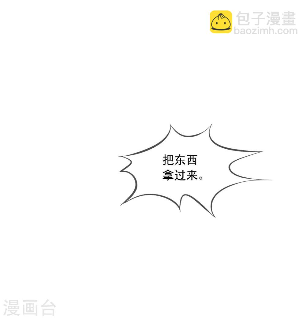 第81话 果然是乔依依-第88话