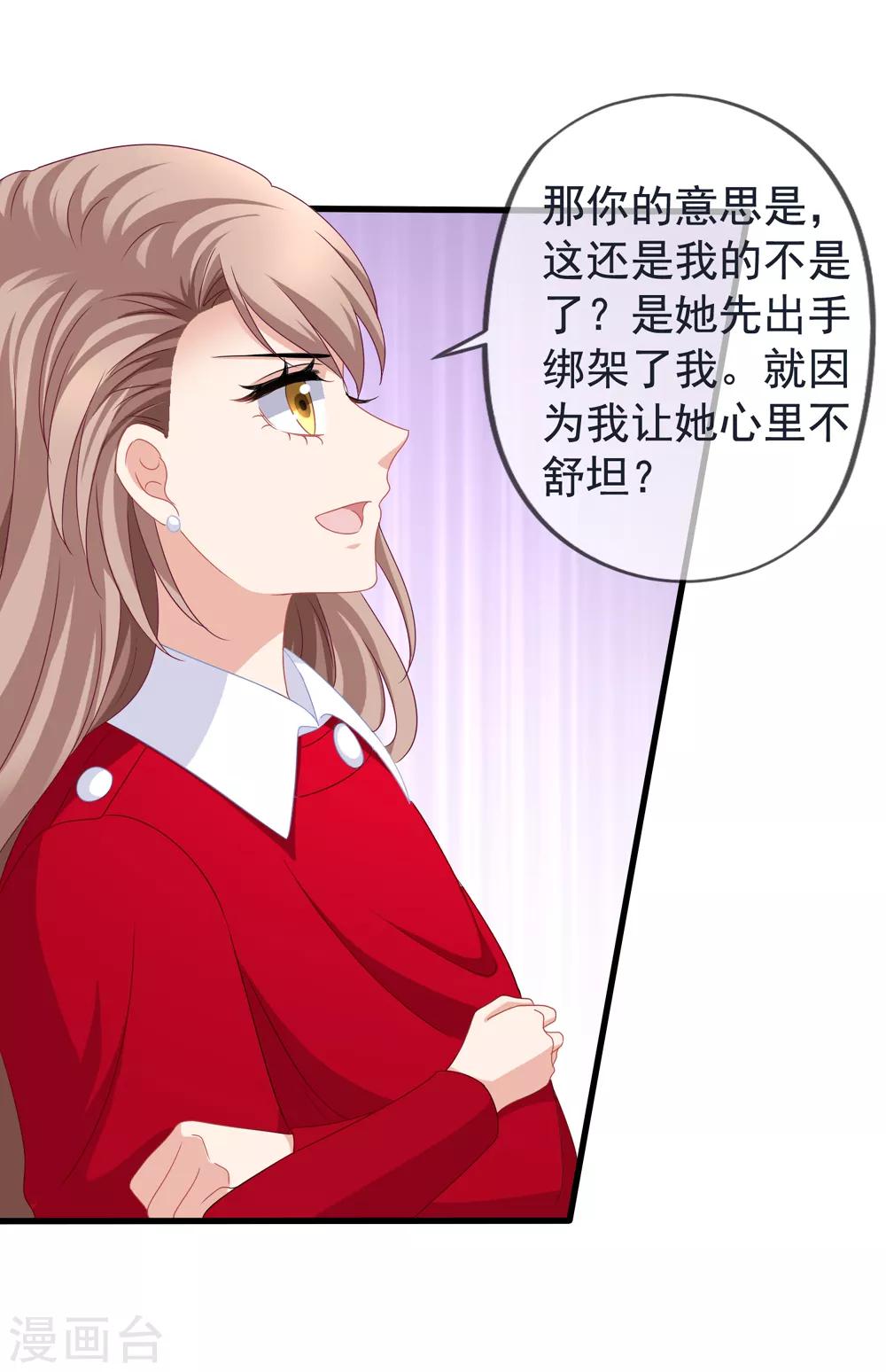 第83话 小姚的故事-第90话