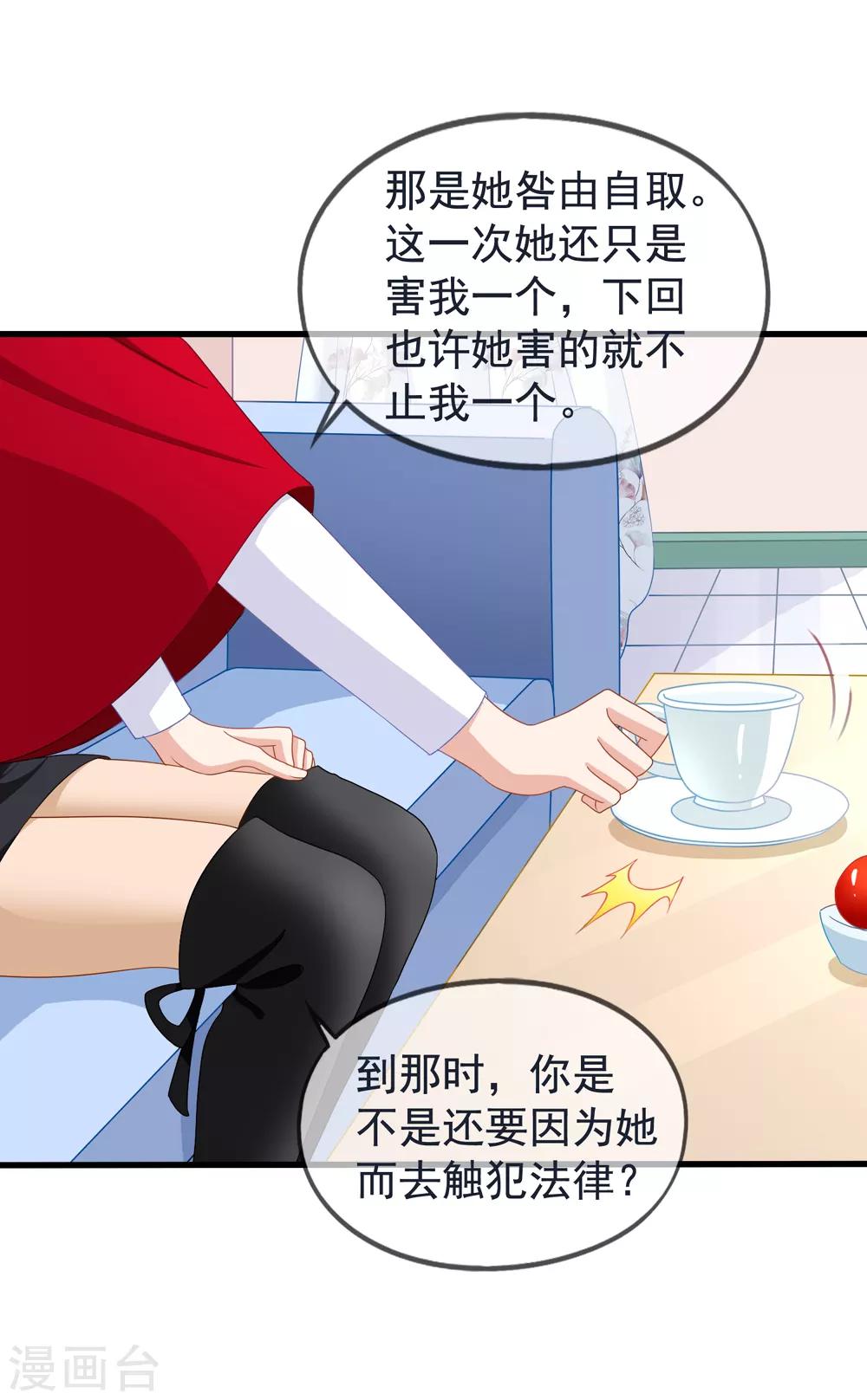第83话 小姚的故事-第90话