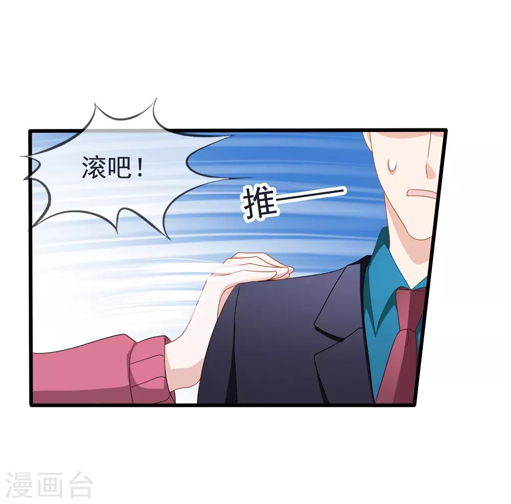 第83话 小姚的故事-第90话