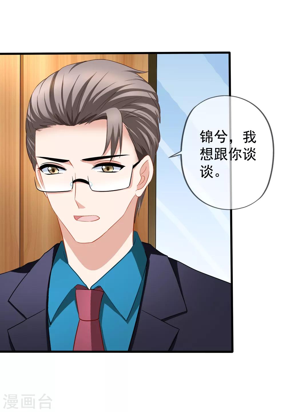 第83话 小姚的故事-第90话