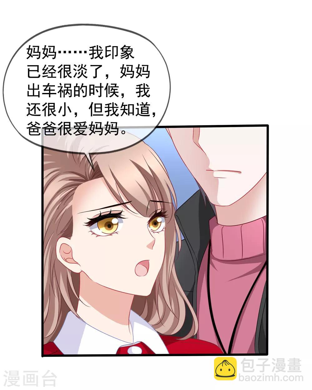 第83话 小姚的故事-第90话