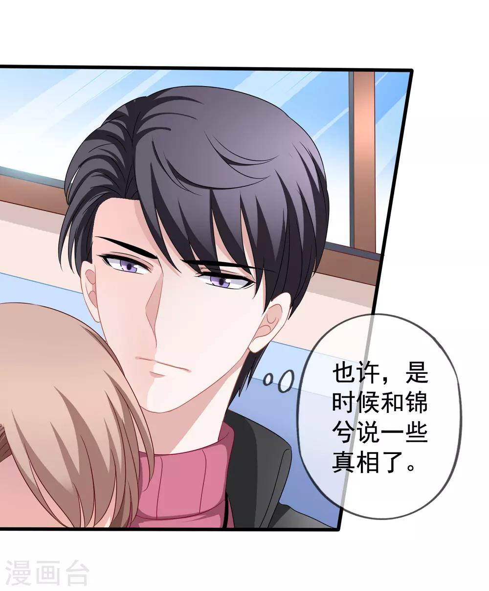 第83话 小姚的故事-第90话