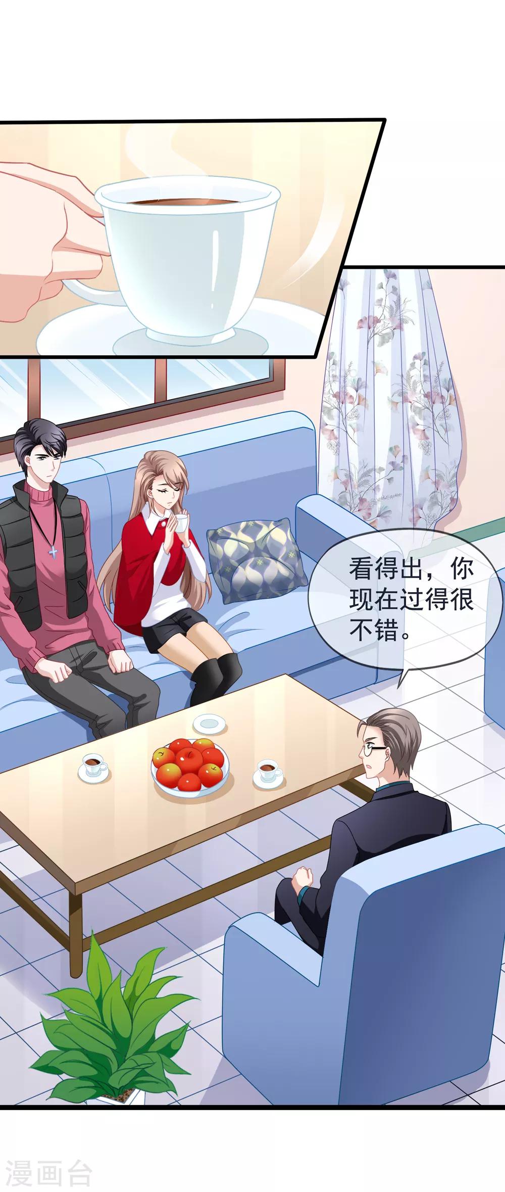 第83话 小姚的故事-第90话