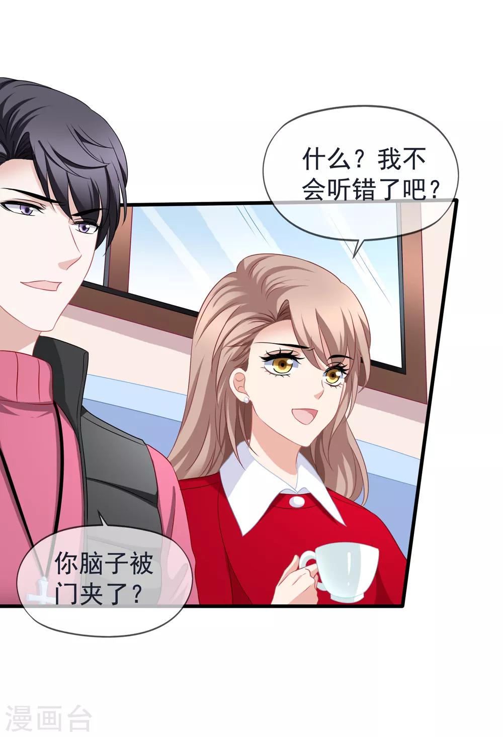 第83话 小姚的故事-第90话