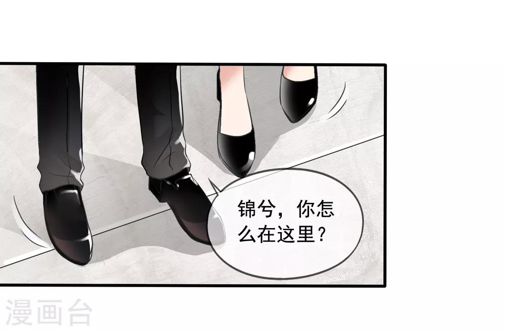 第9话 送餐-第10话
