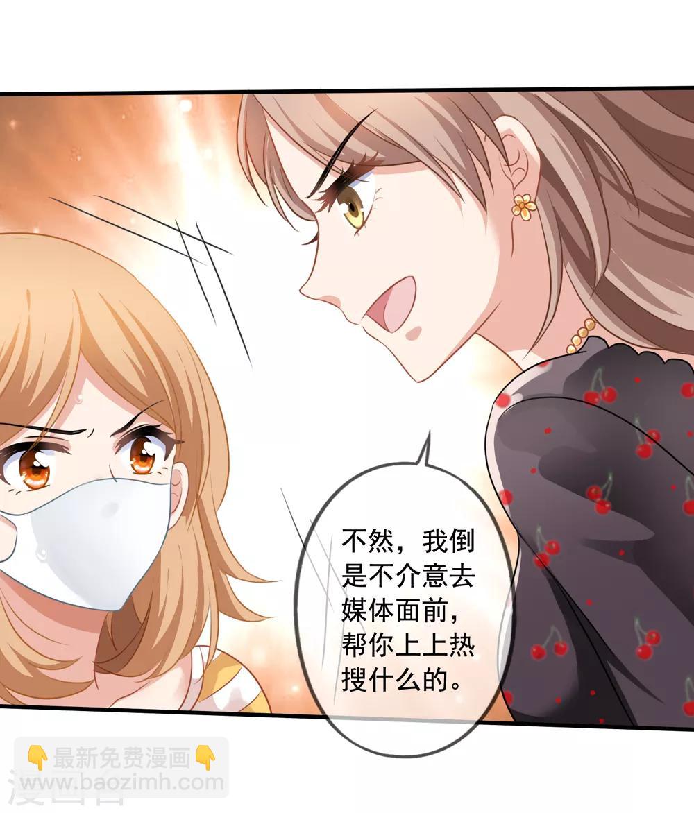 第9话 送餐-第10话