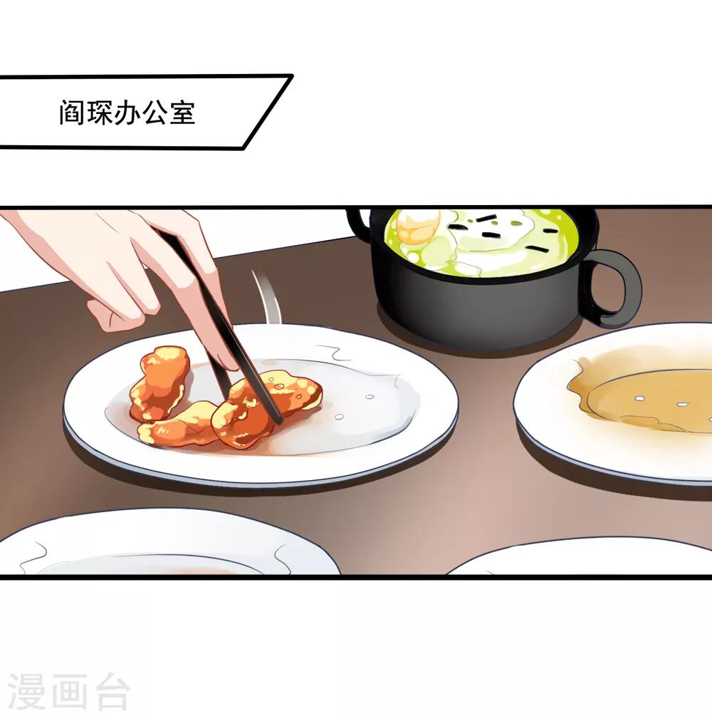 第9话 送餐-第10话