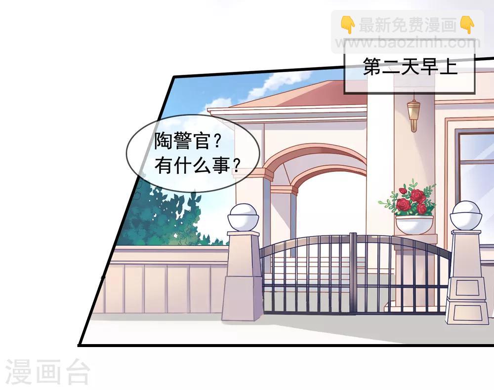 第9话 送餐-第10话