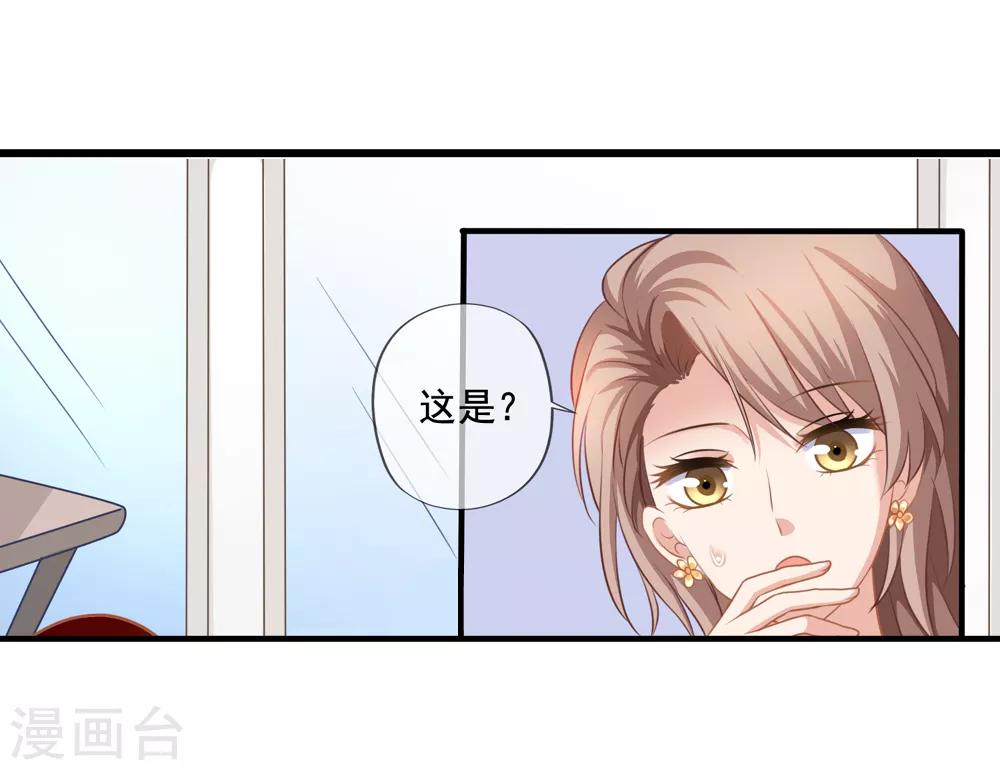 第9话 送餐-第10话
