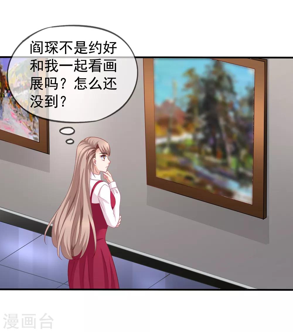 第87话 撤诉-第94话