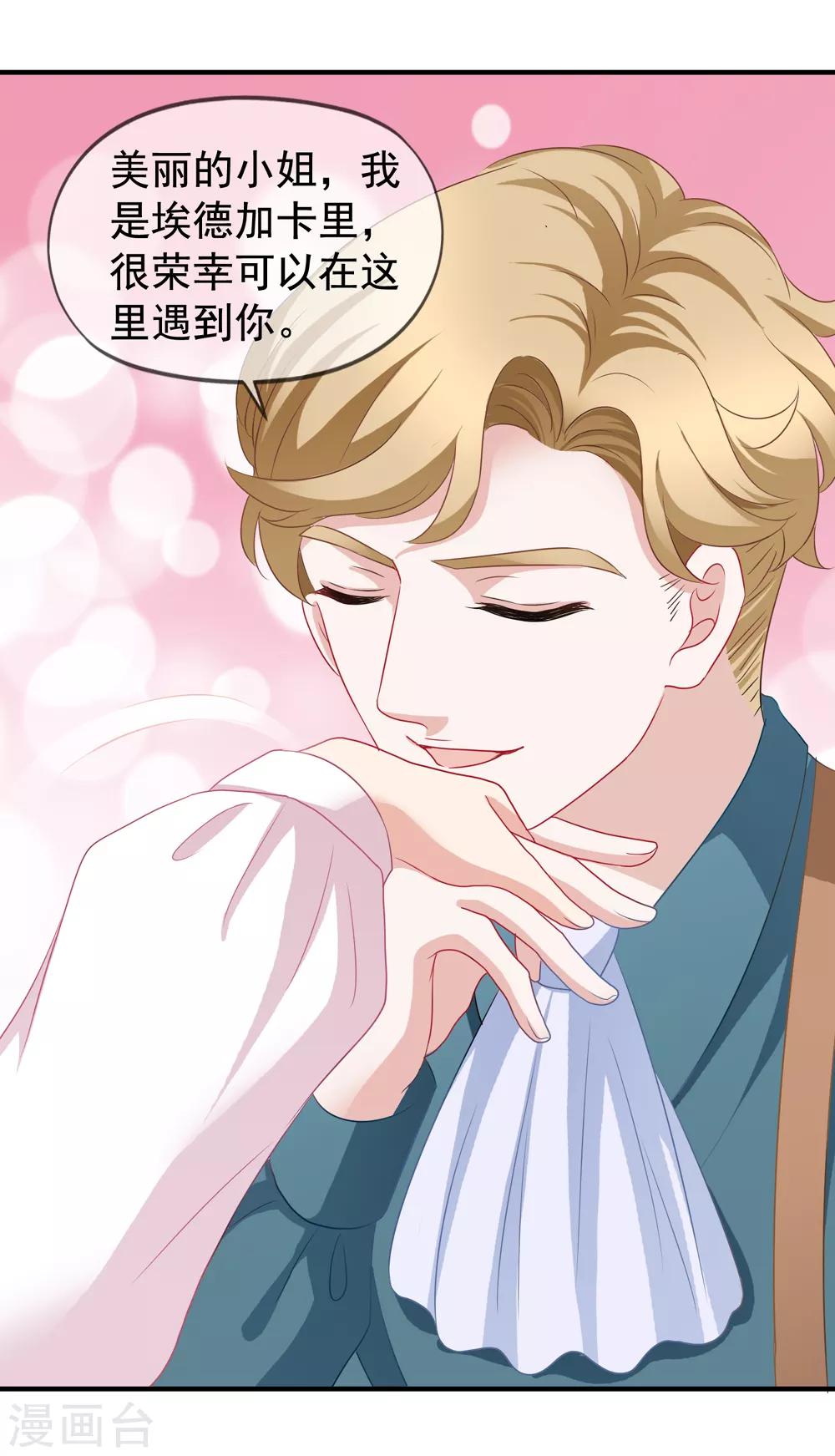 第87话 撤诉-第94话