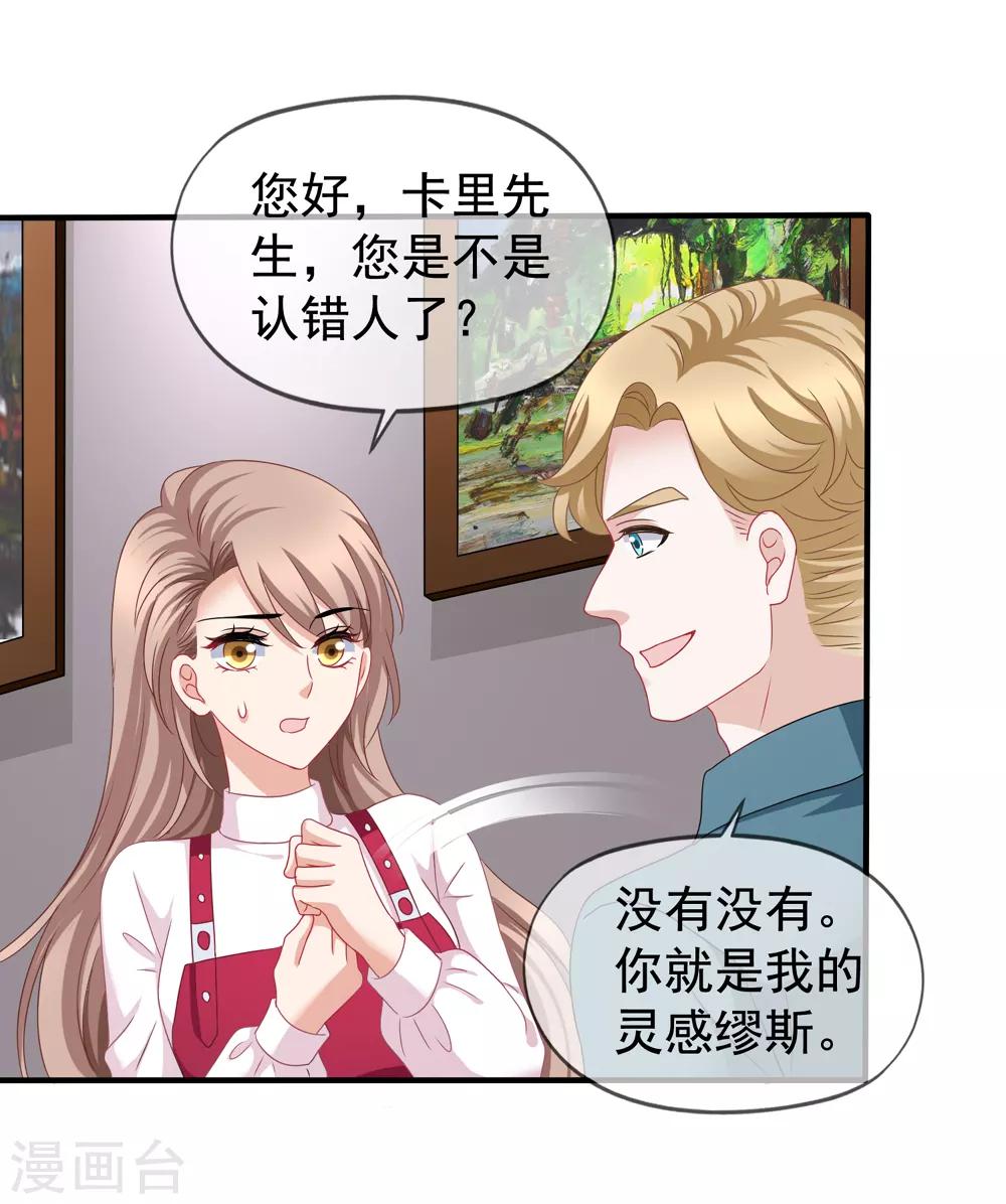 第87话 撤诉-第94话