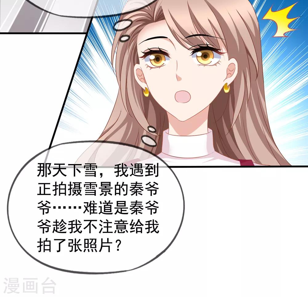 第87话 撤诉-第94话