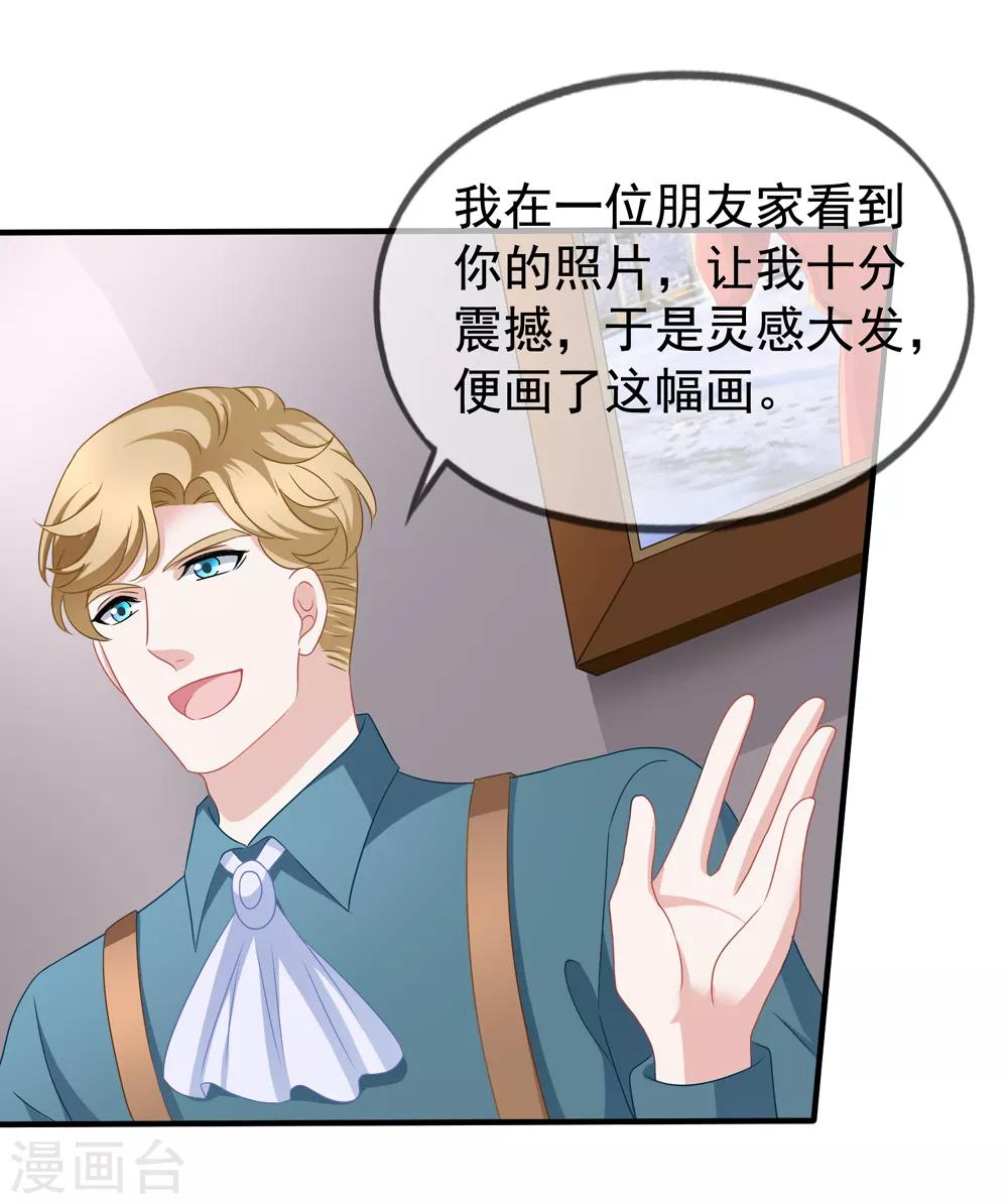 第87话 撤诉-第94话