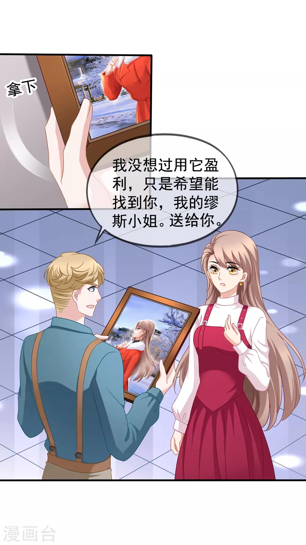 第87话 撤诉-第94话