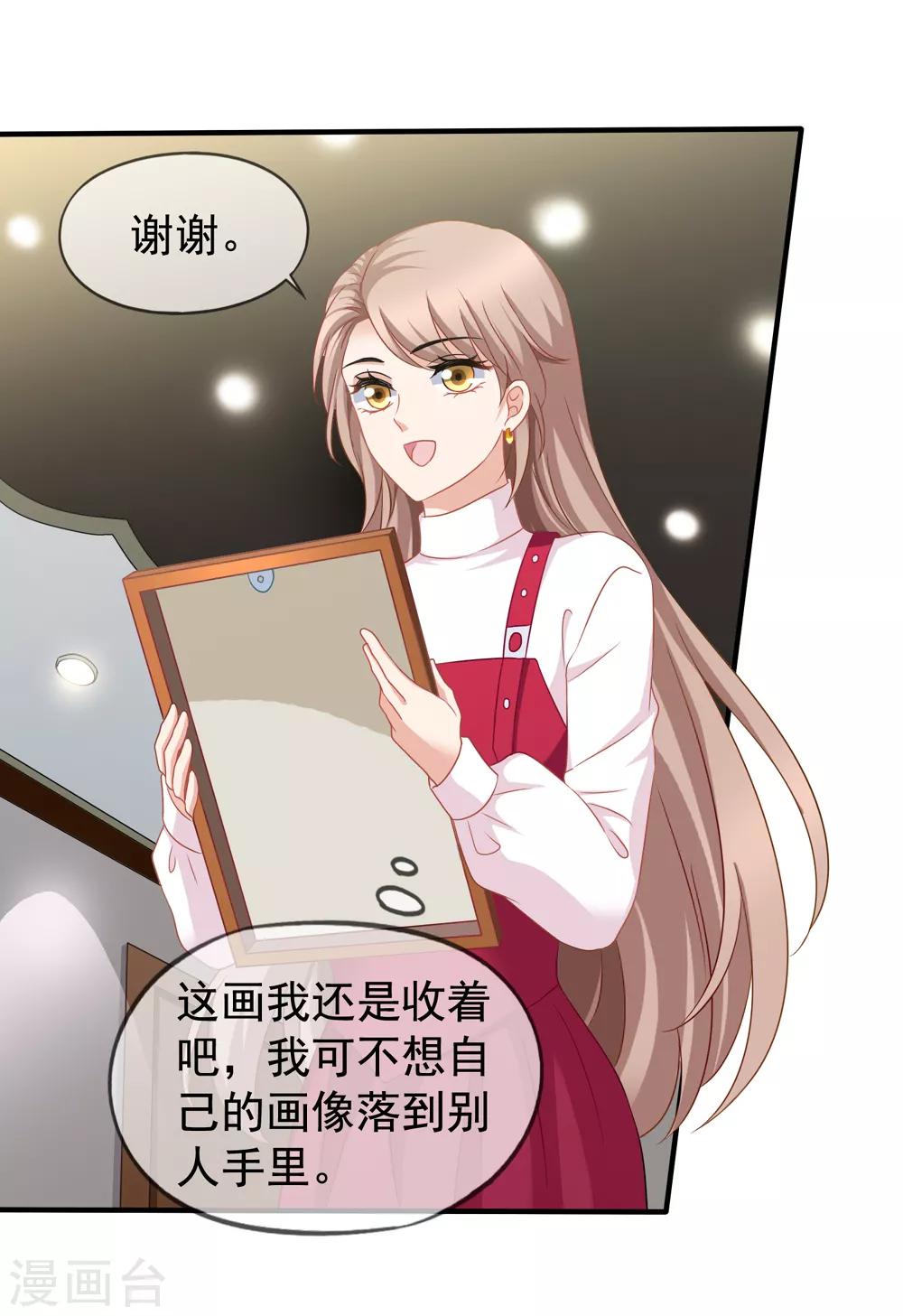 第87话 撤诉-第94话