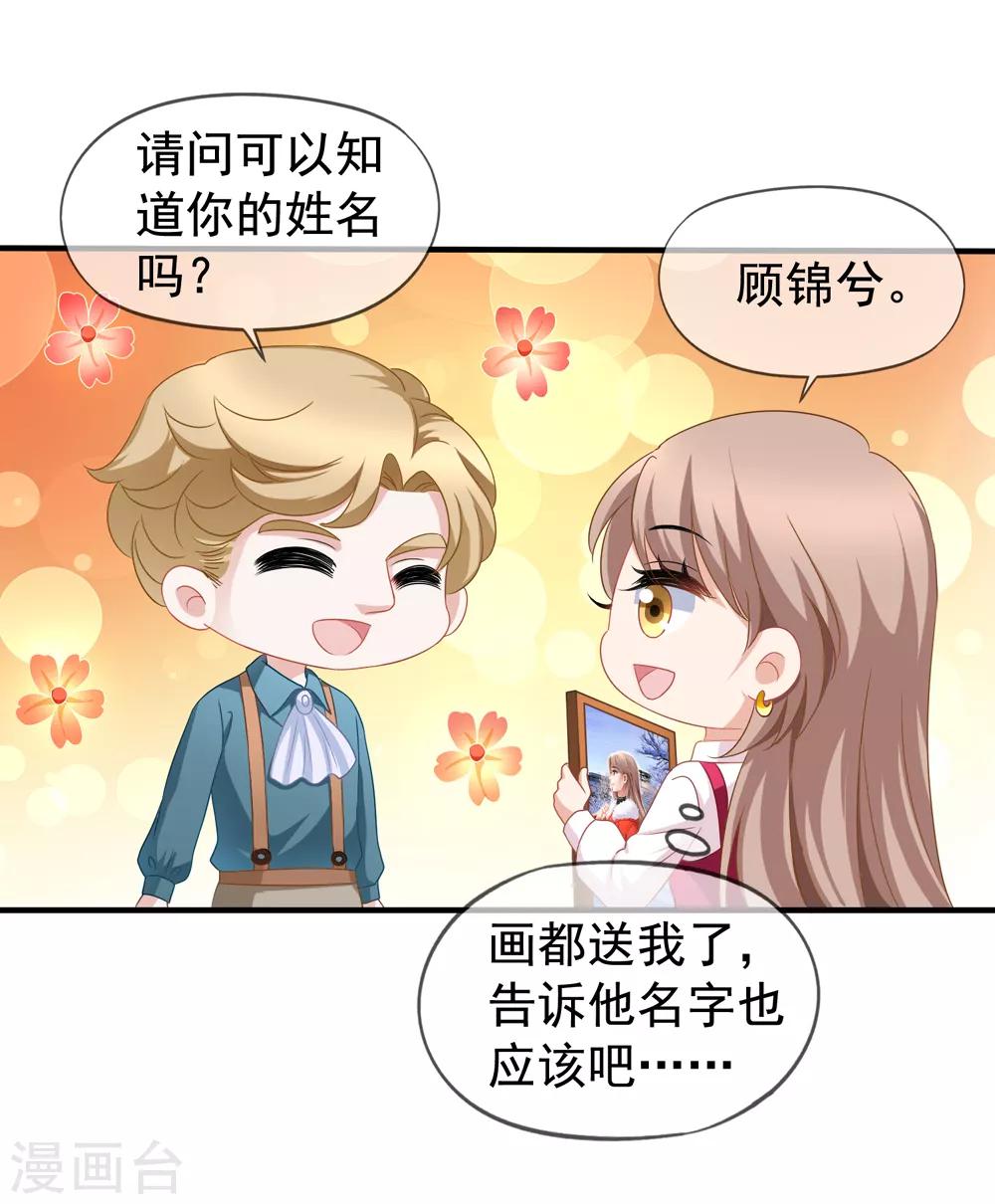 第87话 撤诉-第94话