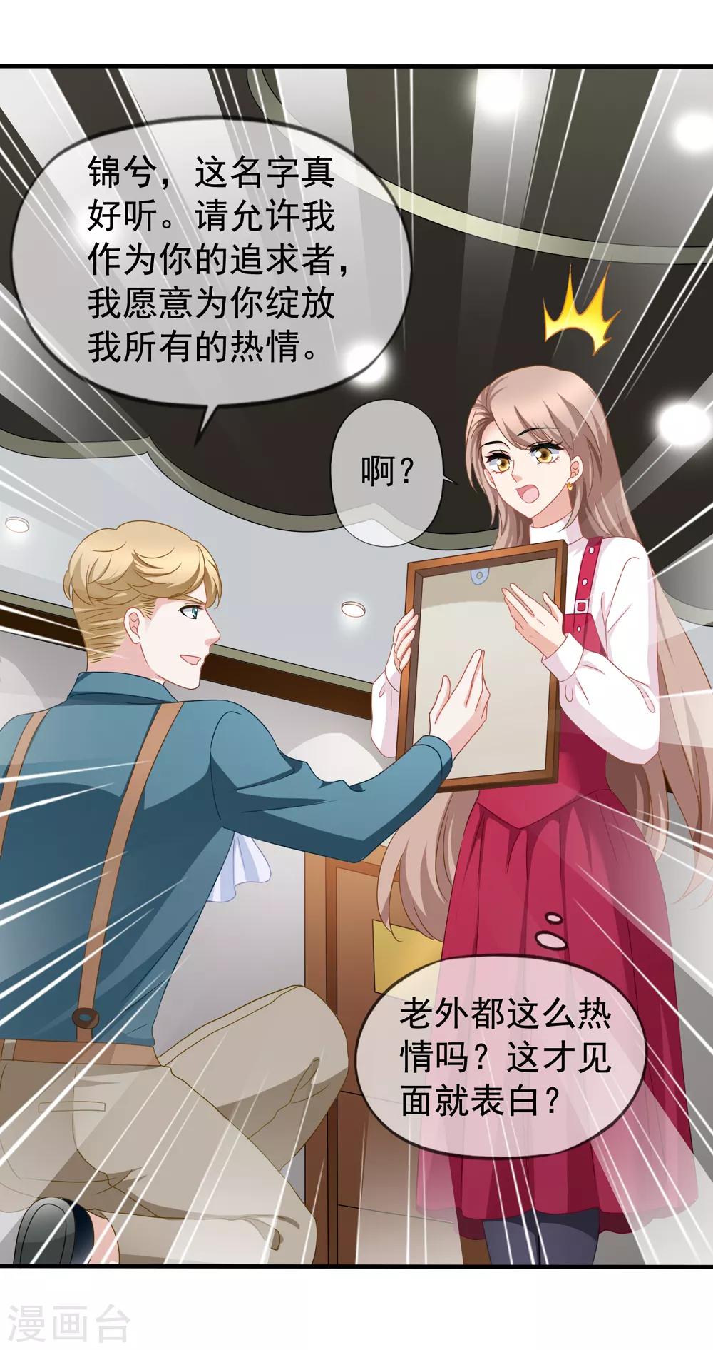第87话 撤诉-第94话
