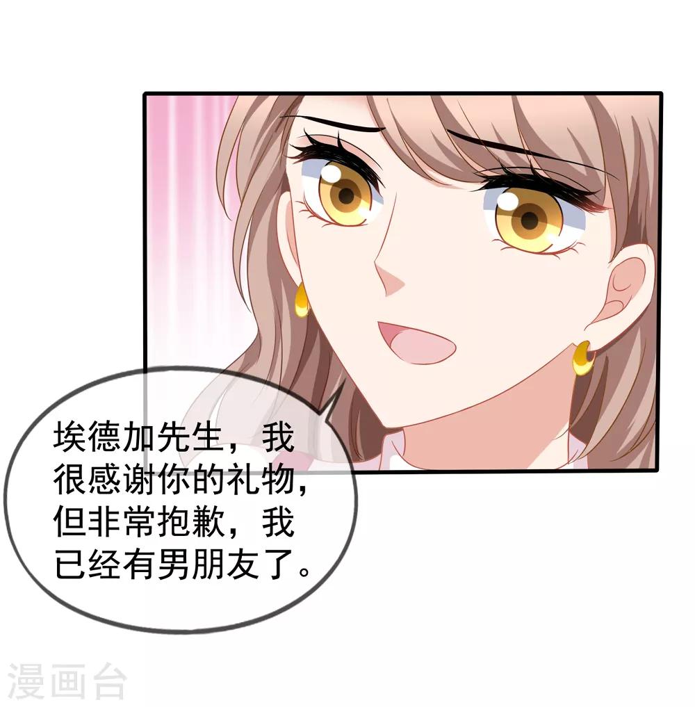 第87话 撤诉-第94话
