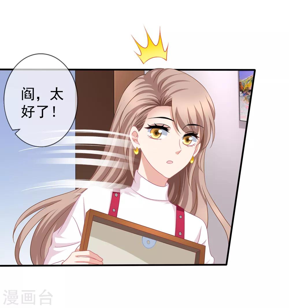 第87话 撤诉-第94话