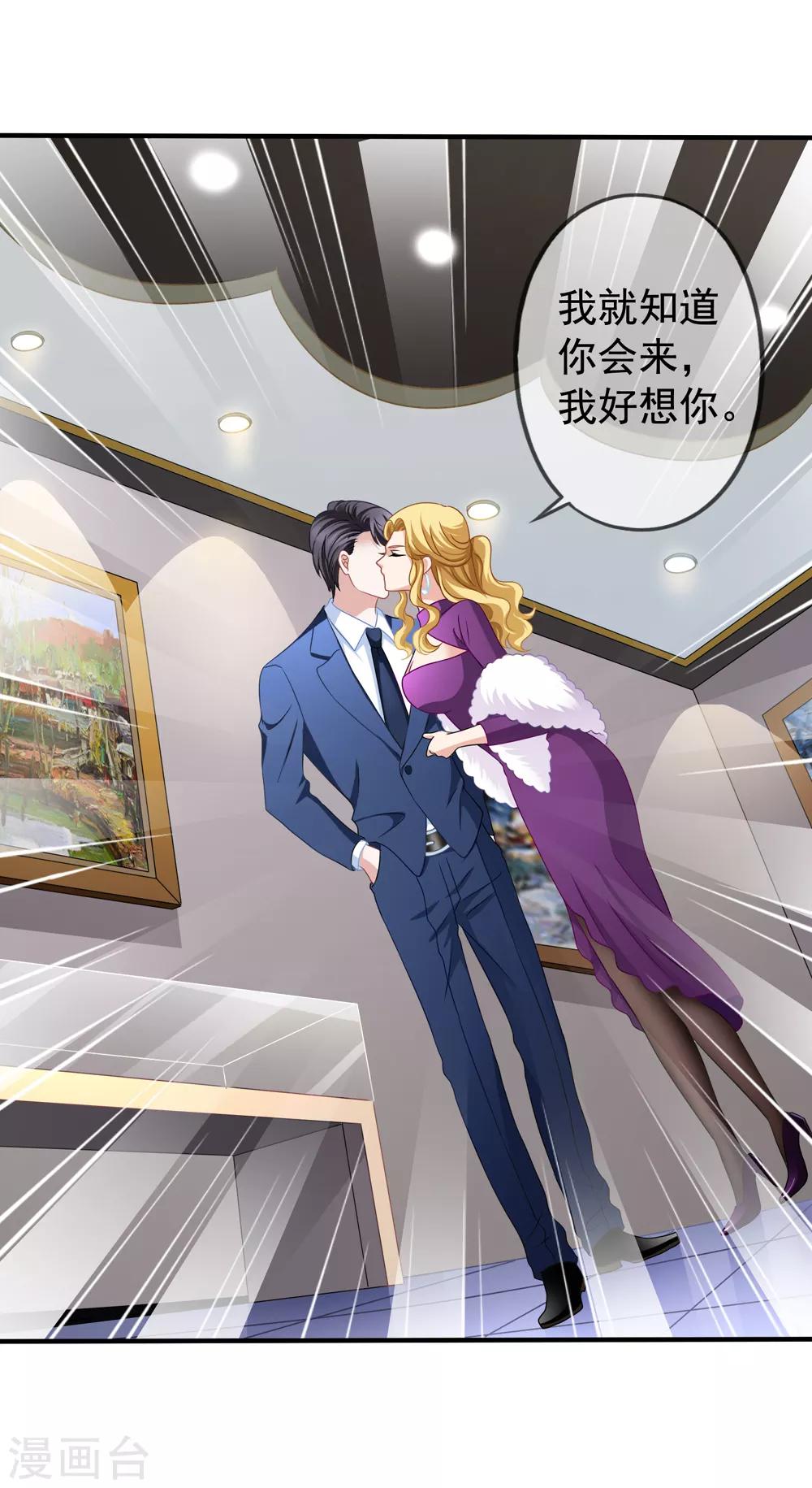 第87话 撤诉-第94话