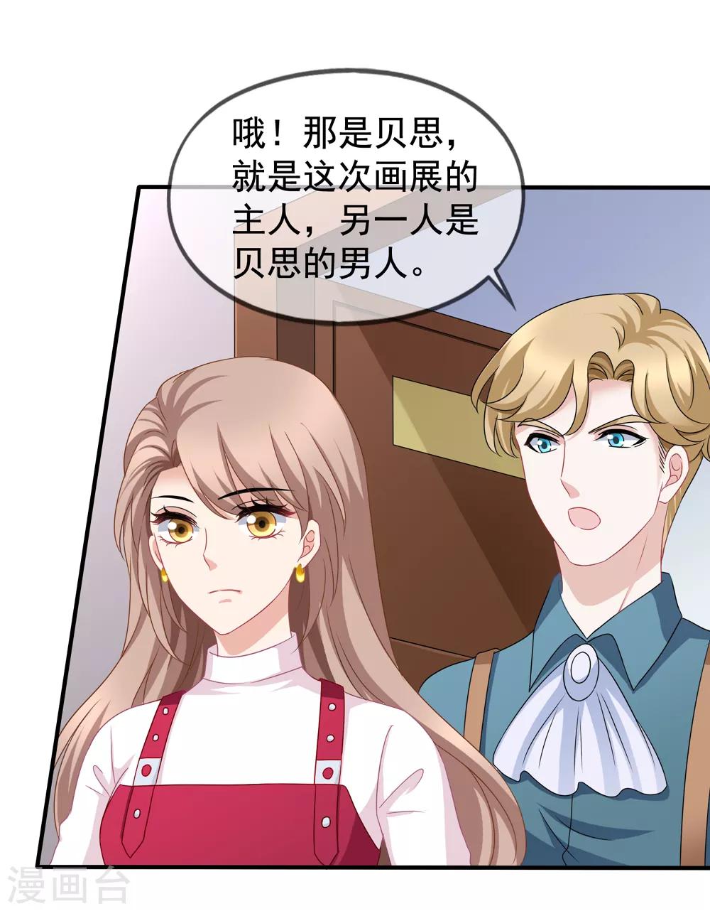 第87话 撤诉-第94话