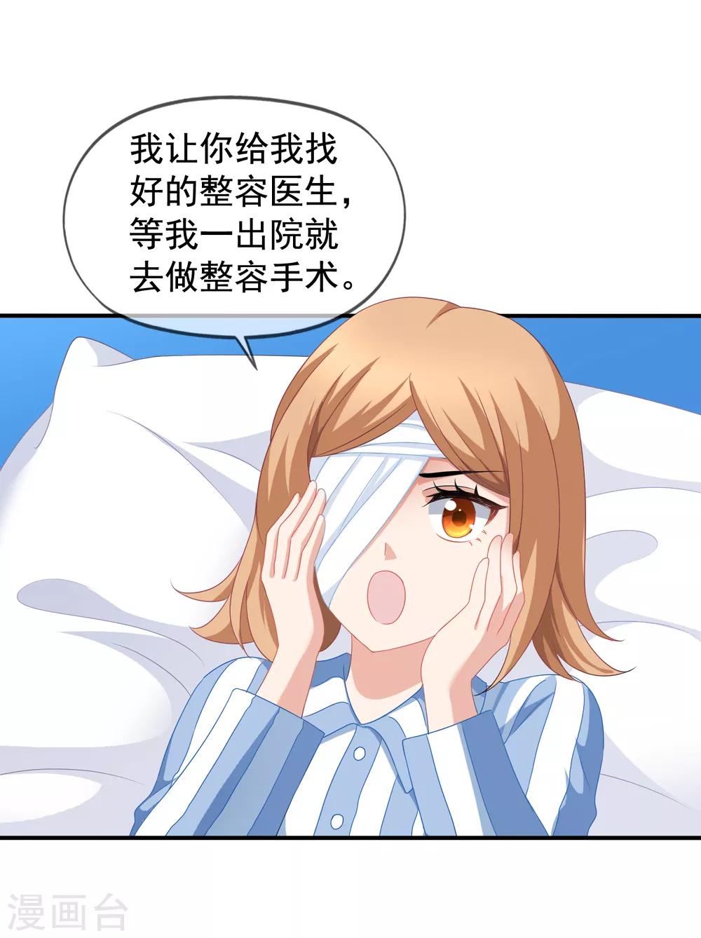 第87话 撤诉-第94话
