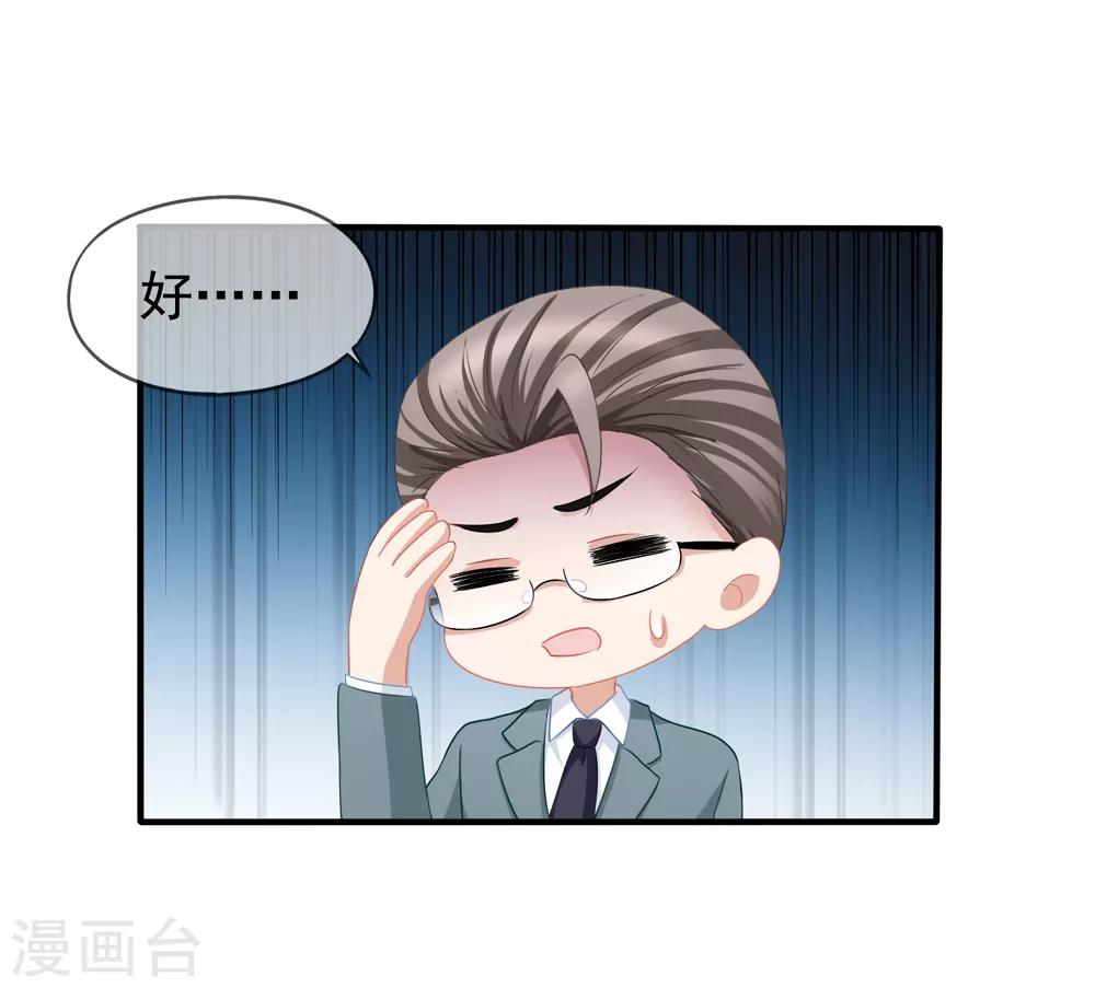 第87话 撤诉-第94话