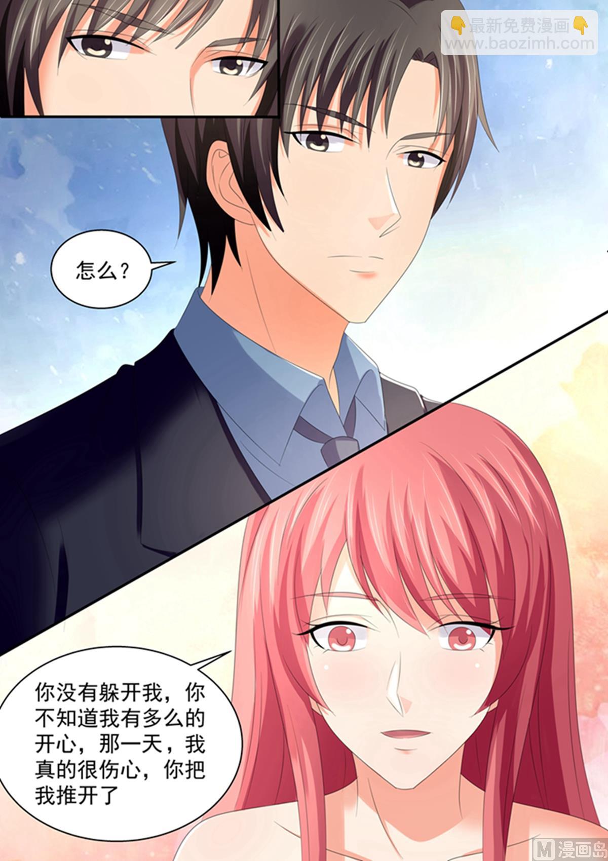 第102话：我会打你？-第102话