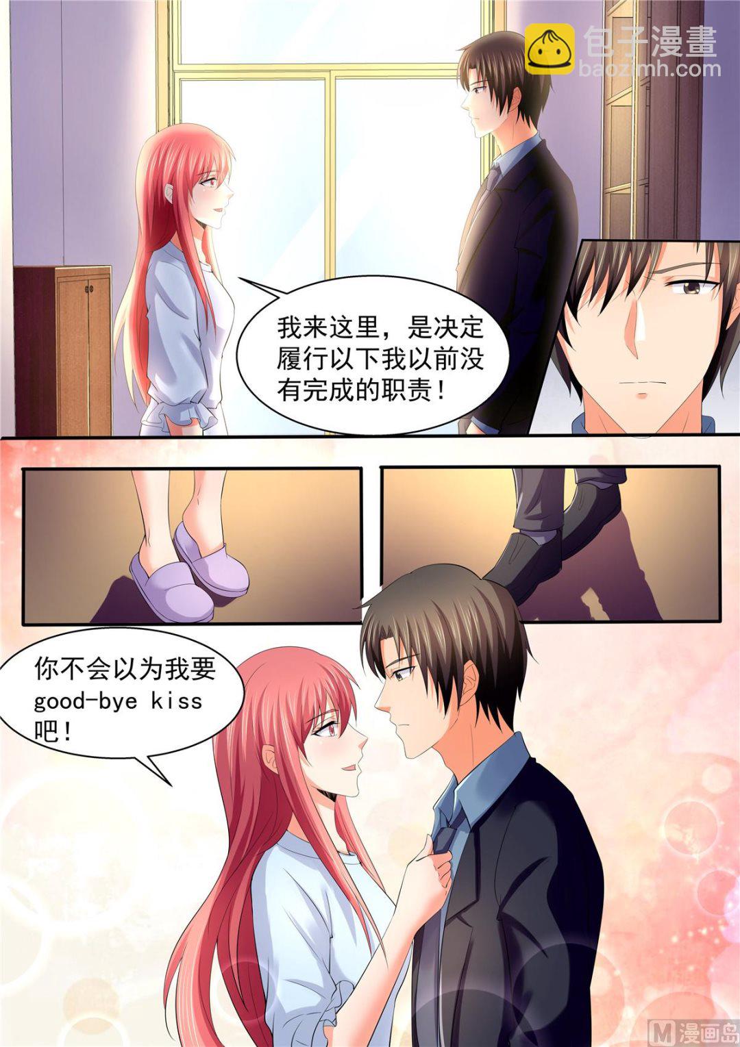 第108话：惊喜-第108话