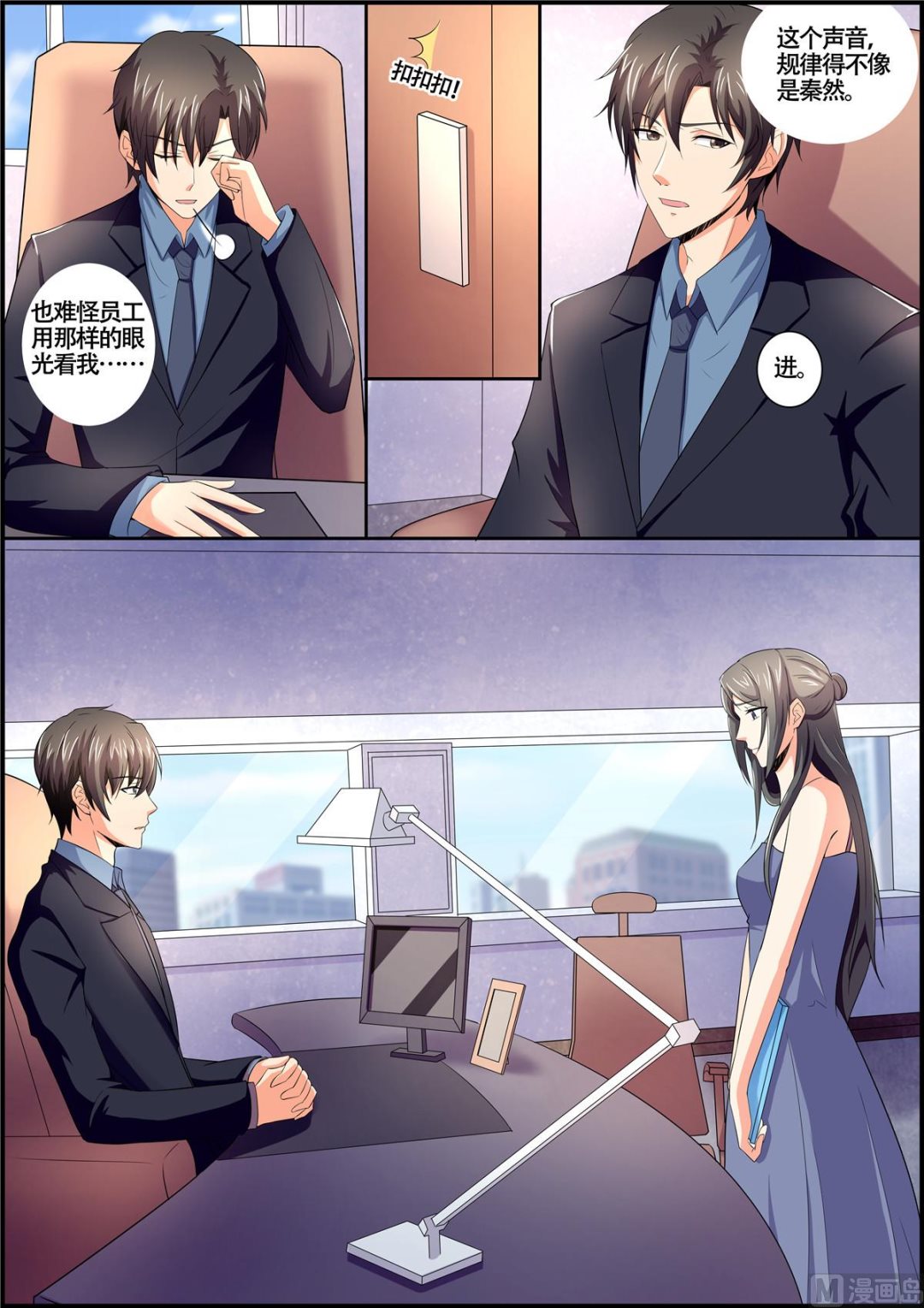 第110话：舌头-第110话