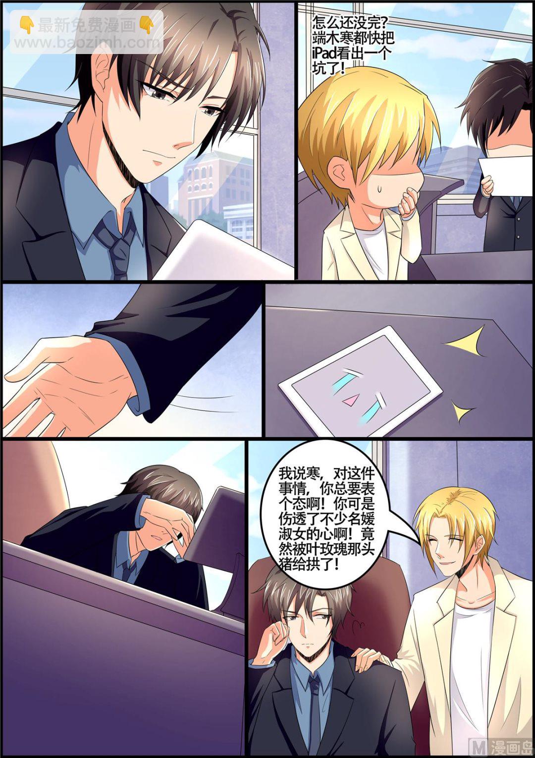第110话：舌头-第110话