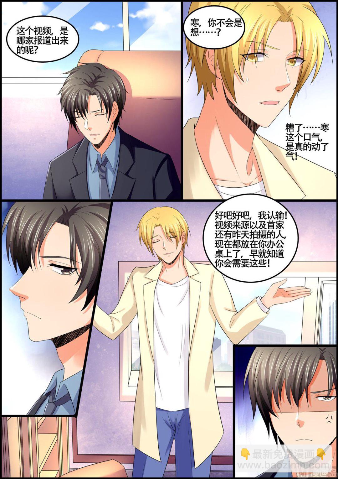 第110话：舌头-第110话