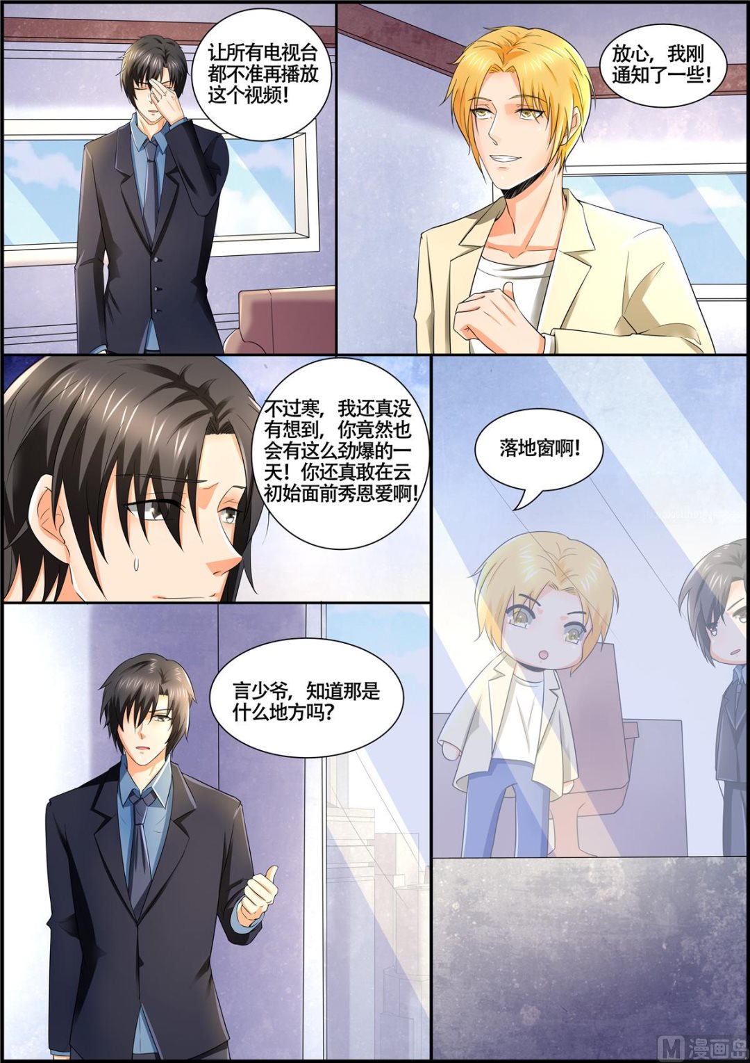 第110话：舌头-第110话