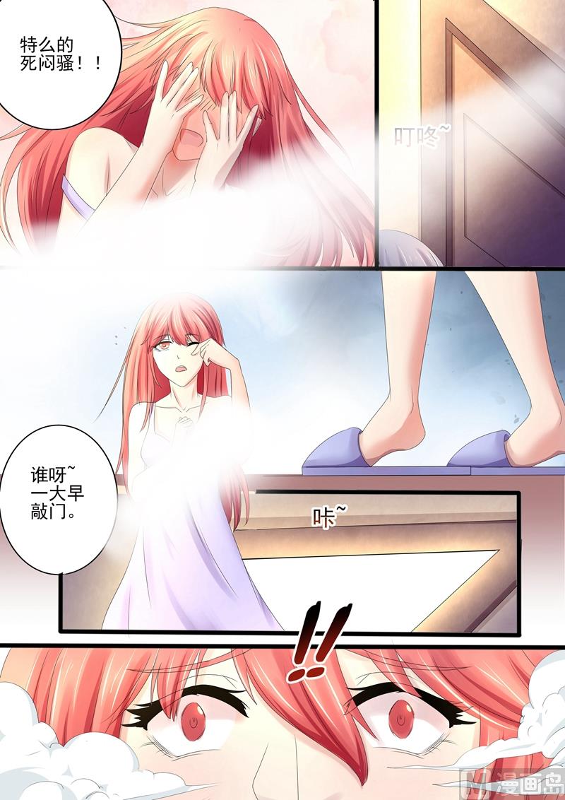 第14话：既然怀孕了-第14话