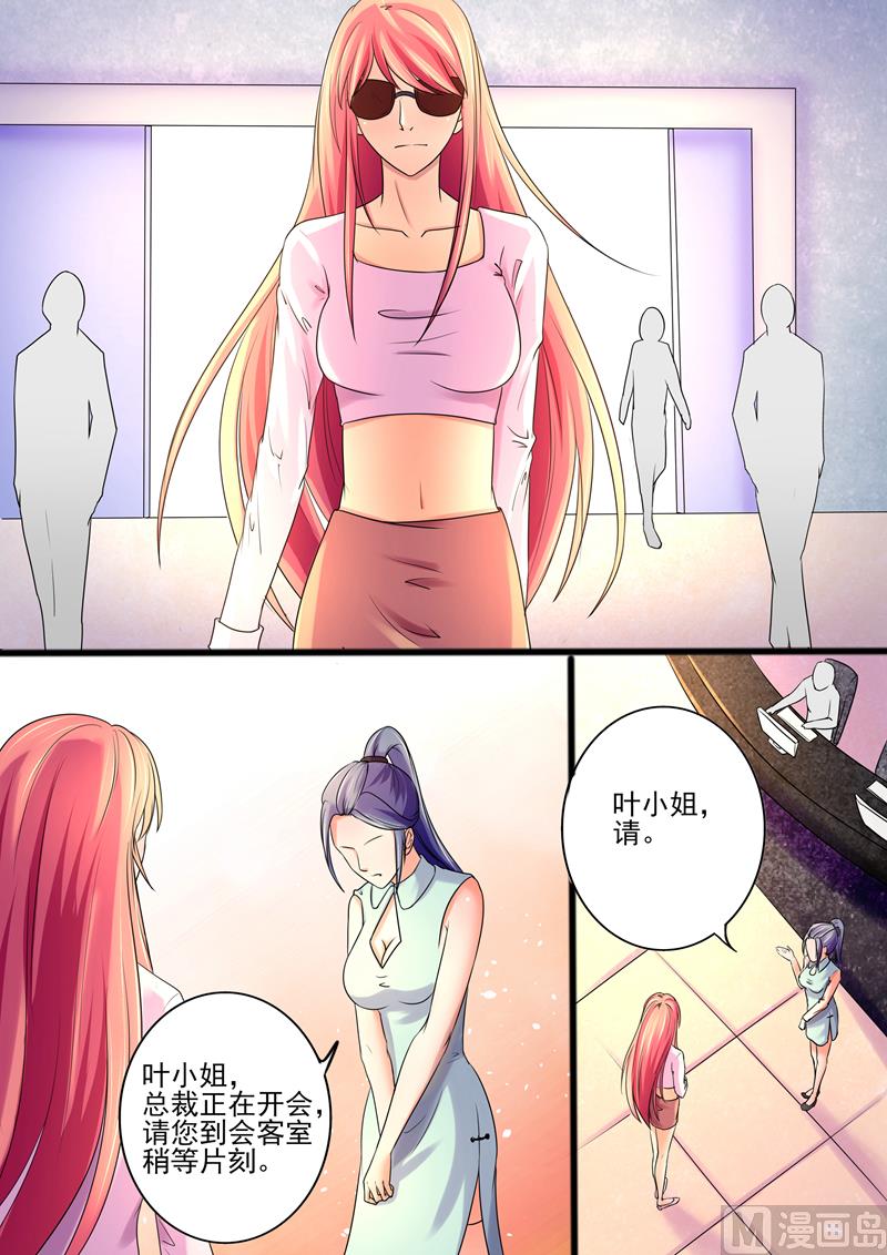 第32话：揭穿你的真面目-第32话