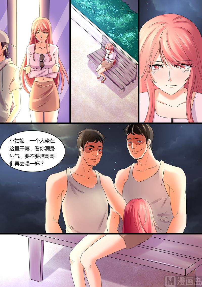 第36话：死性不改-第36话