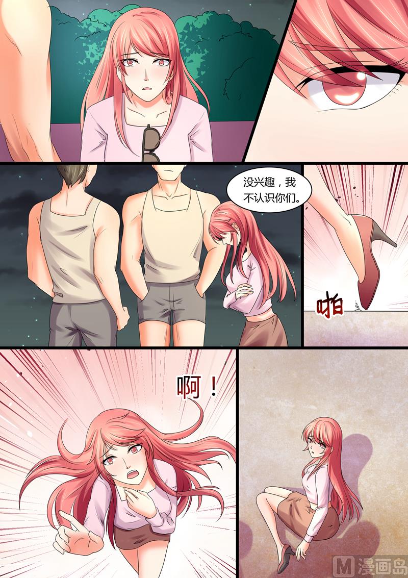 第36话：死性不改-第36话