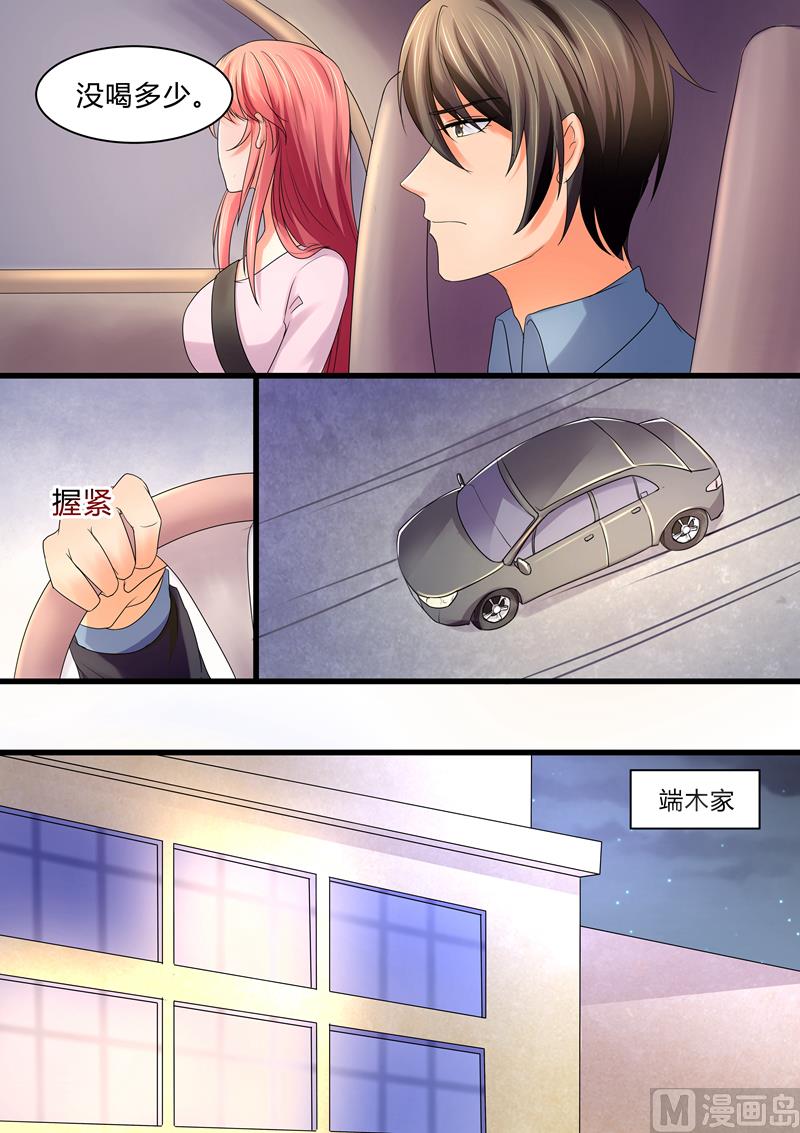 第36话：死性不改-第36话
