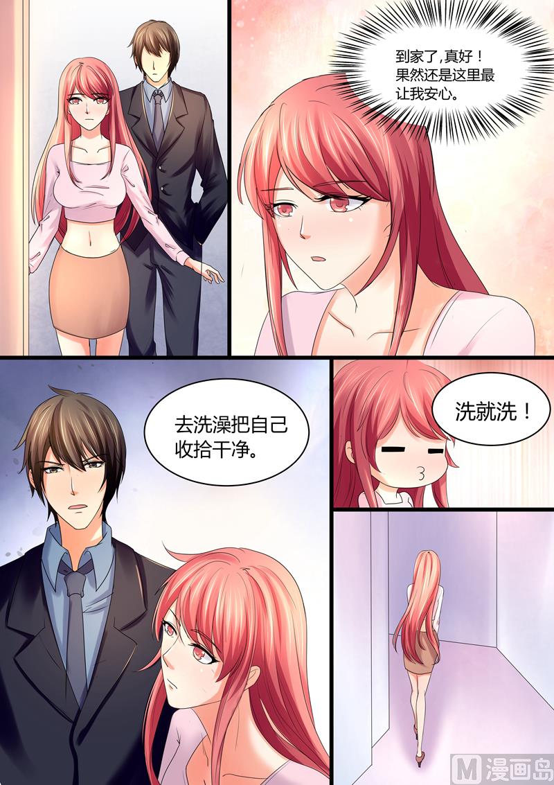 第36话：死性不改-第36话