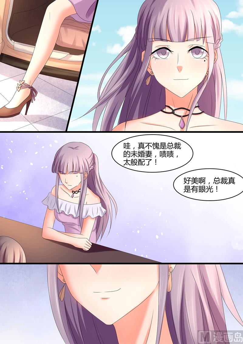 第38话：勾搭我的未婚夫-第38话