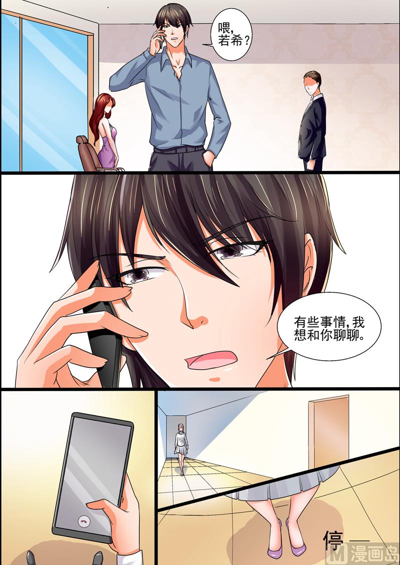 第40话：损人不利己-第40话