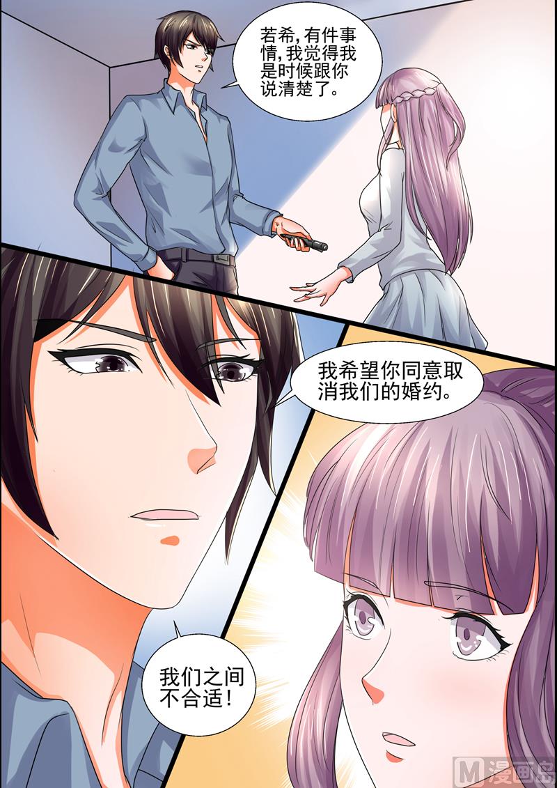 第40话：损人不利己-第40话