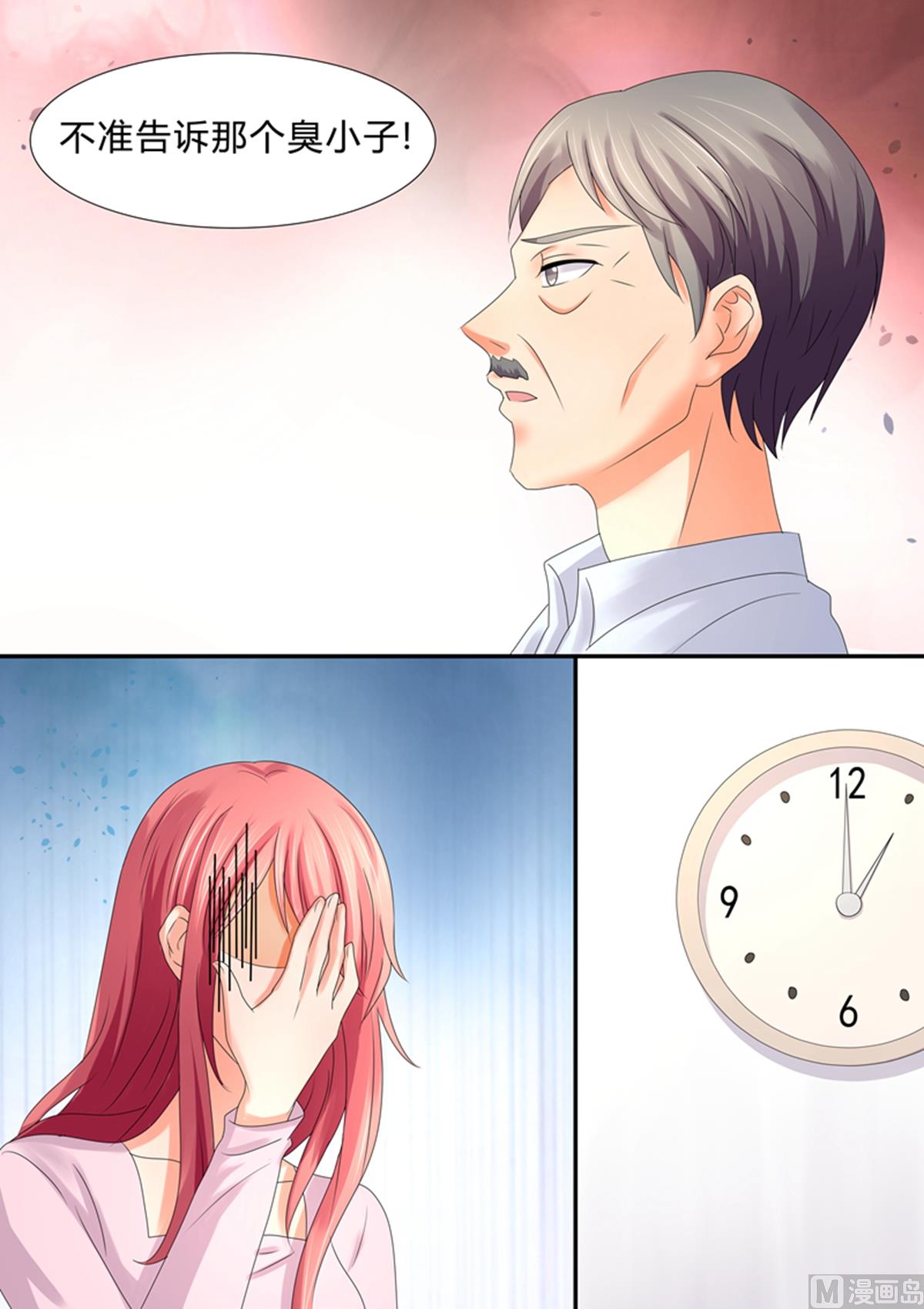第48话：最重要的是心意-第48话